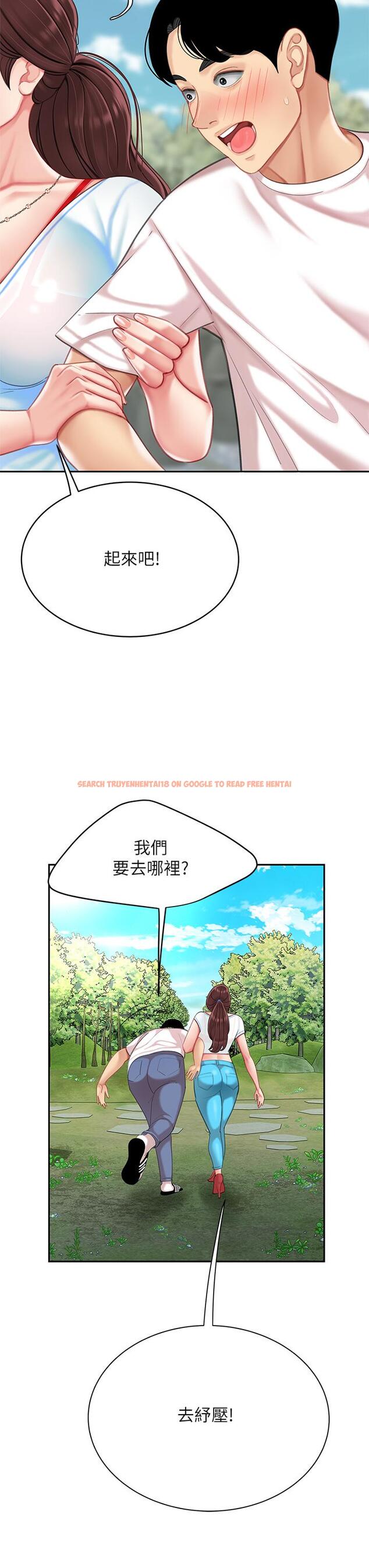 查看漫画天下第一泡 - 第15話-我今天非上你不可 - tymanga.com中的894395图片