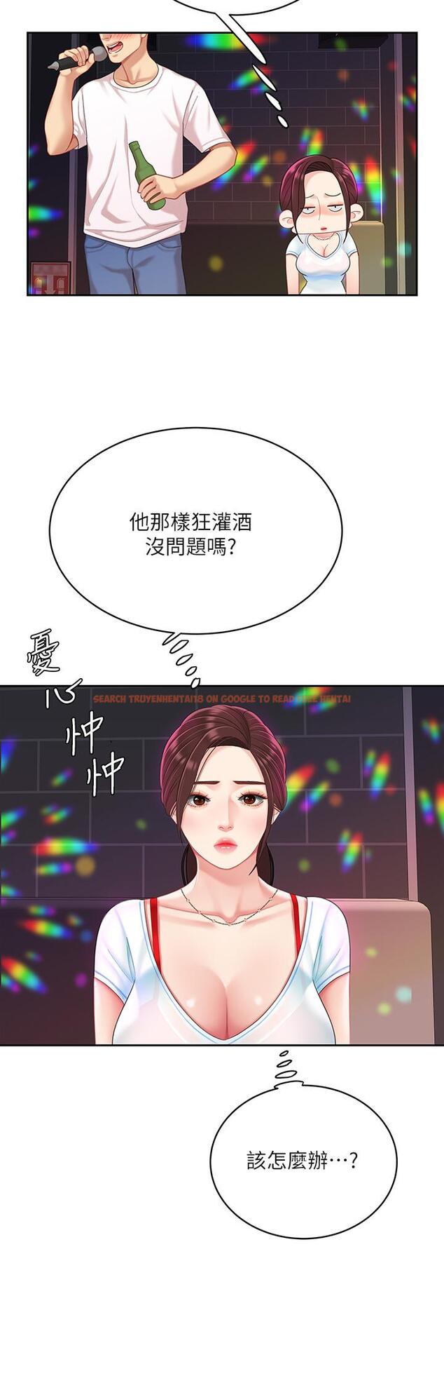 查看漫画天下第一泡 - 第15話-我今天非上你不可 - tymanga.com中的894399图片