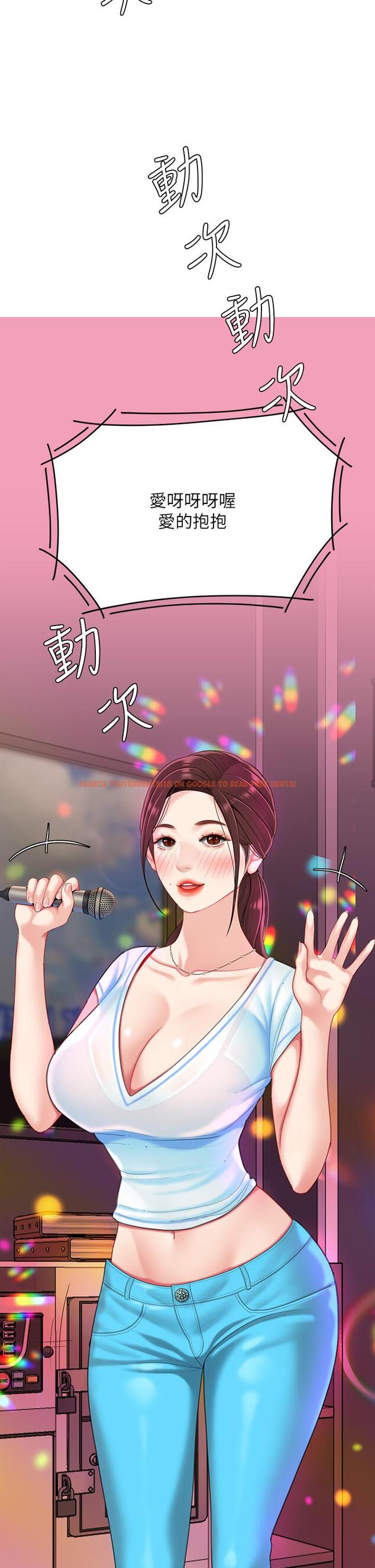 查看漫画天下第一泡 - 第15話-我今天非上你不可 - tymanga.com中的894401图片