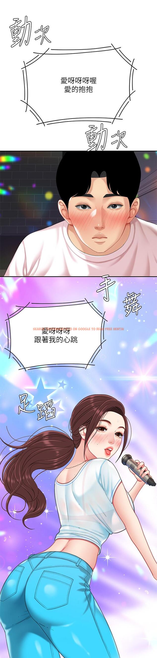 查看漫画天下第一泡 - 第15話-我今天非上你不可 - tymanga.com中的894403图片