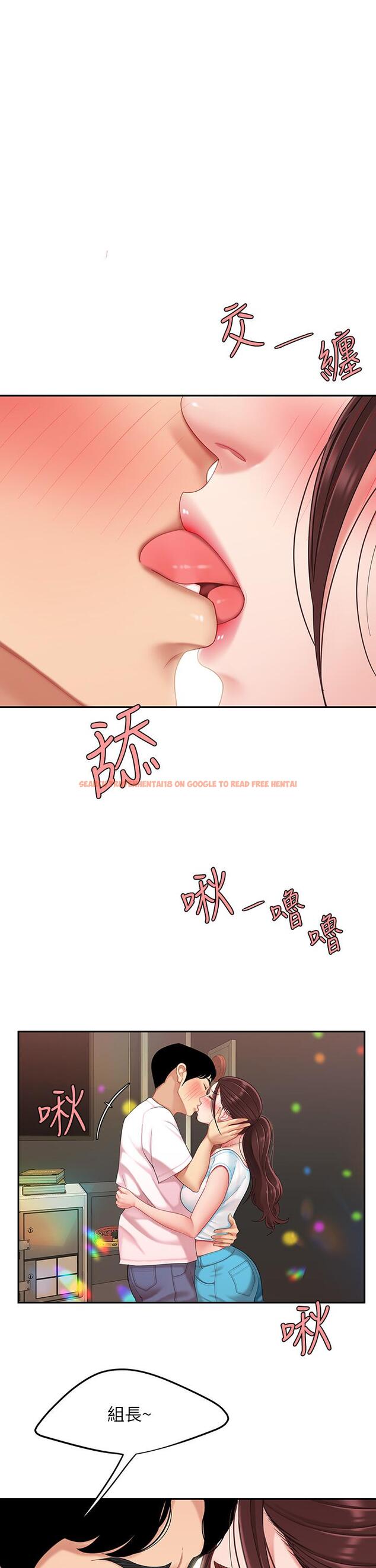 查看漫画天下第一泡 - 第16話-組長濕噠噠的內褲 - tymanga.com中的897141图片