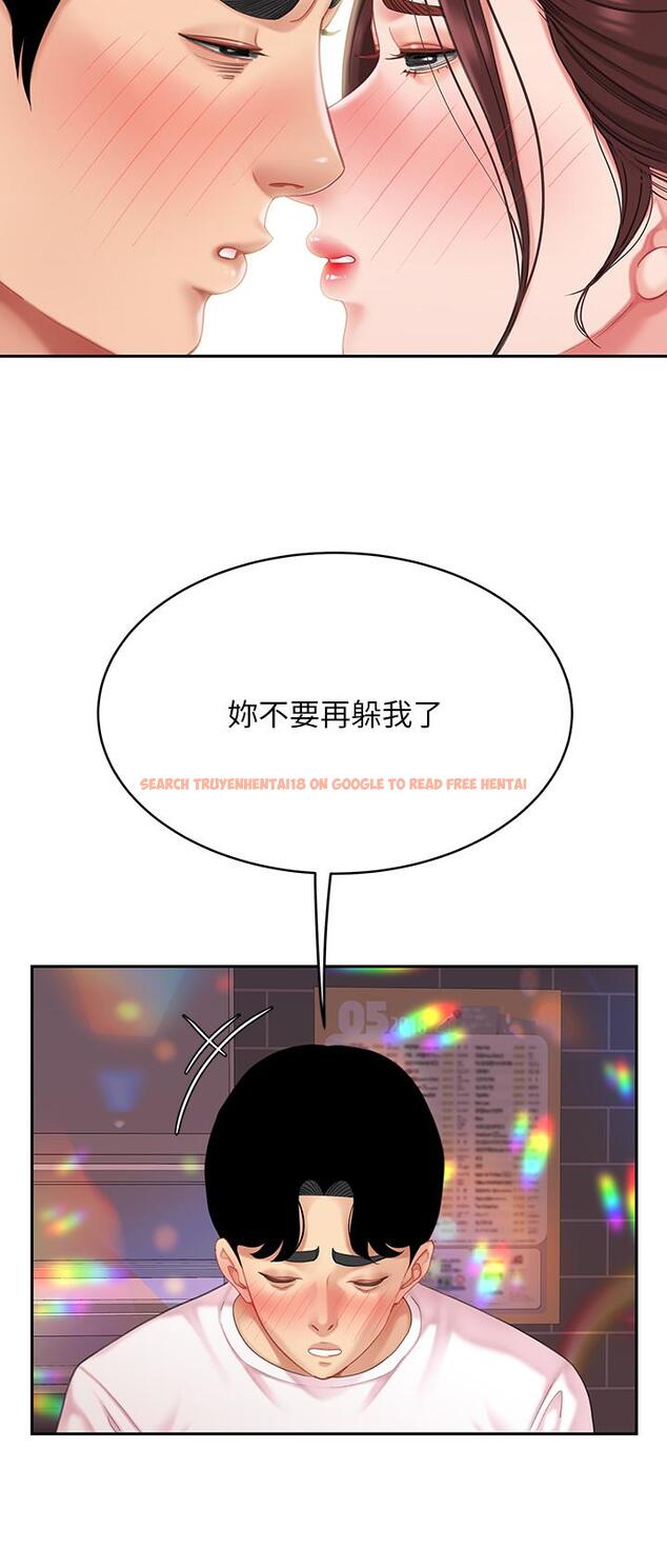 查看漫画天下第一泡 - 第16話-組長濕噠噠的內褲 - tymanga.com中的897142图片