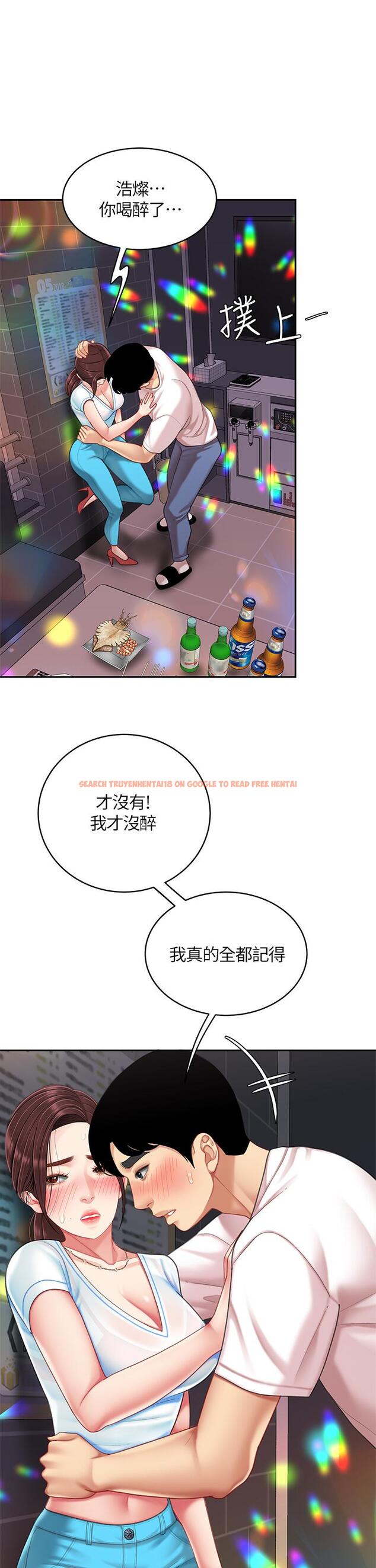查看漫画天下第一泡 - 第16話-組長濕噠噠的內褲 - tymanga.com中的897145图片