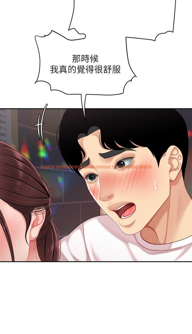 查看漫画天下第一泡 - 第16話-組長濕噠噠的內褲 - tymanga.com中的897147图片