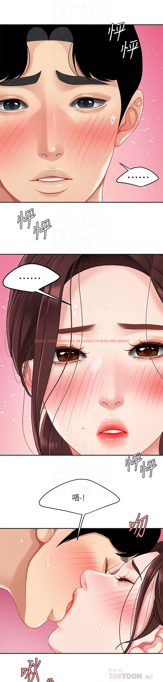 查看漫画天下第一泡 - 第16話-組長濕噠噠的內褲 - tymanga.com中的897158图片