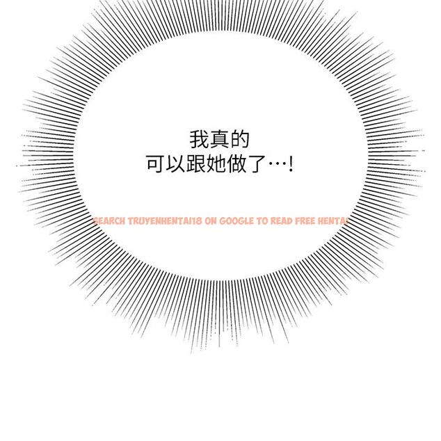 查看漫画天下第一泡 - 第16話-組長濕噠噠的內褲 - tymanga.com中的897161图片