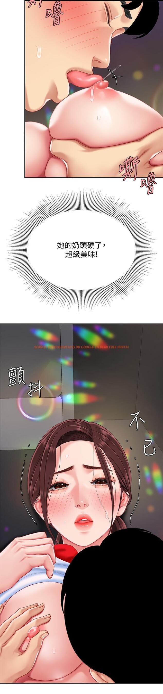 查看漫画天下第一泡 - 第16話-組長濕噠噠的內褲 - tymanga.com中的897167图片