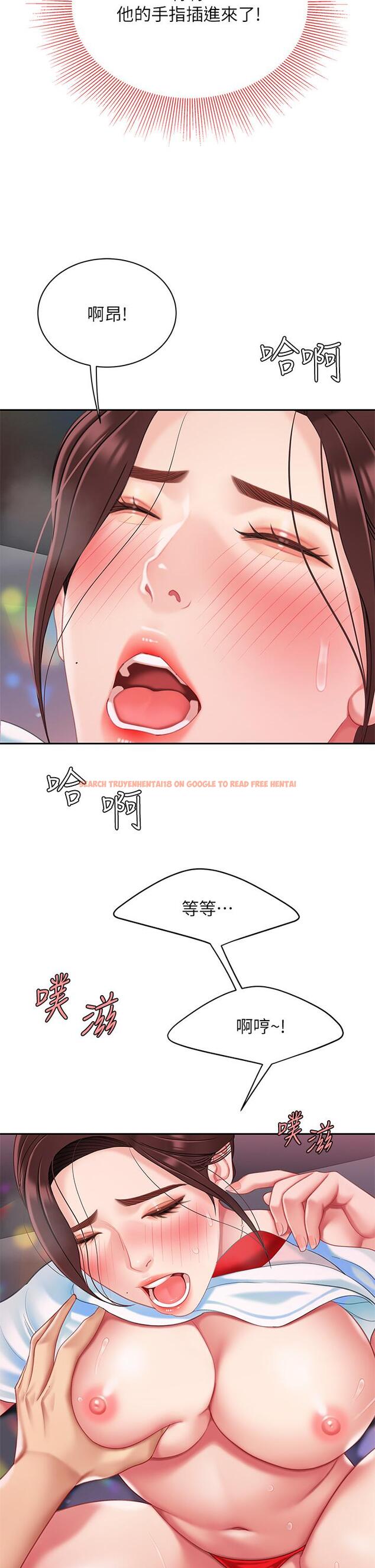 查看漫画天下第一泡 - 第16話-組長濕噠噠的內褲 - tymanga.com中的897176图片