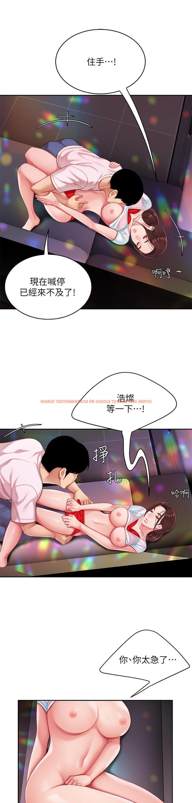 查看漫画天下第一泡 - 第16話-組長濕噠噠的內褲 - tymanga.com中的897178图片