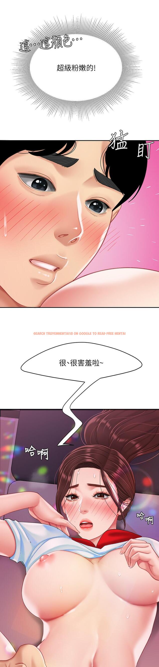 查看漫画天下第一泡 - 第16話-組長濕噠噠的內褲 - tymanga.com中的897181图片
