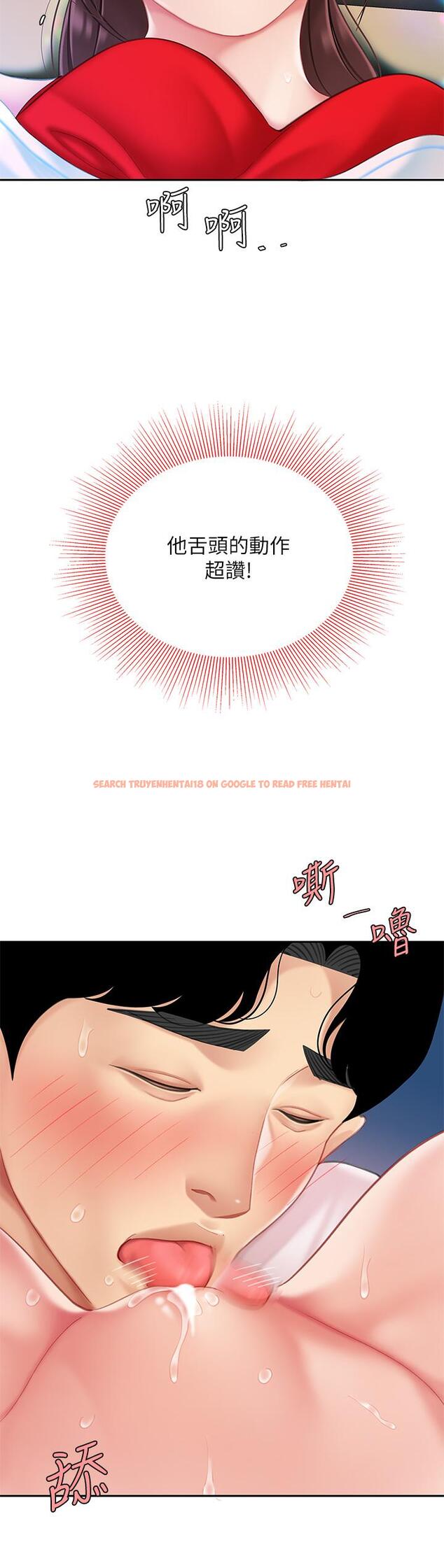 查看漫画天下第一泡 - 第17話-用可愛的表情幫我舔 - tymanga.com中的899725图片