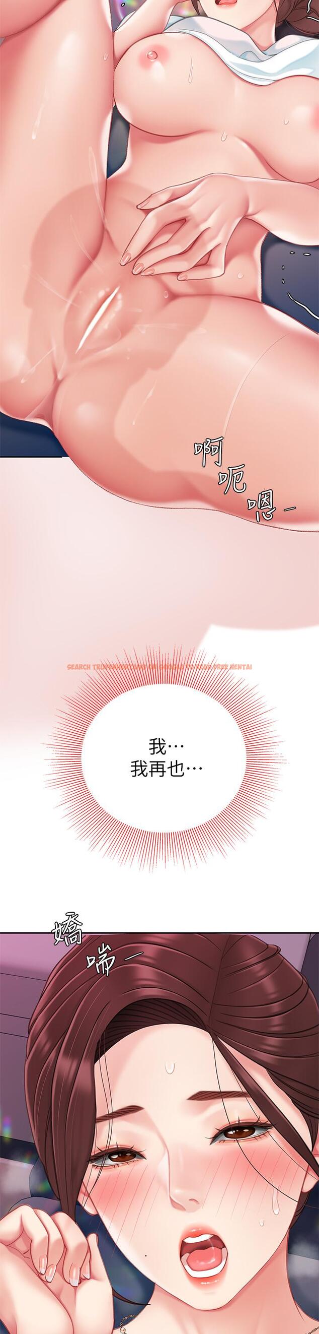 查看漫画天下第一泡 - 第17話-用可愛的表情幫我舔 - tymanga.com中的899727图片