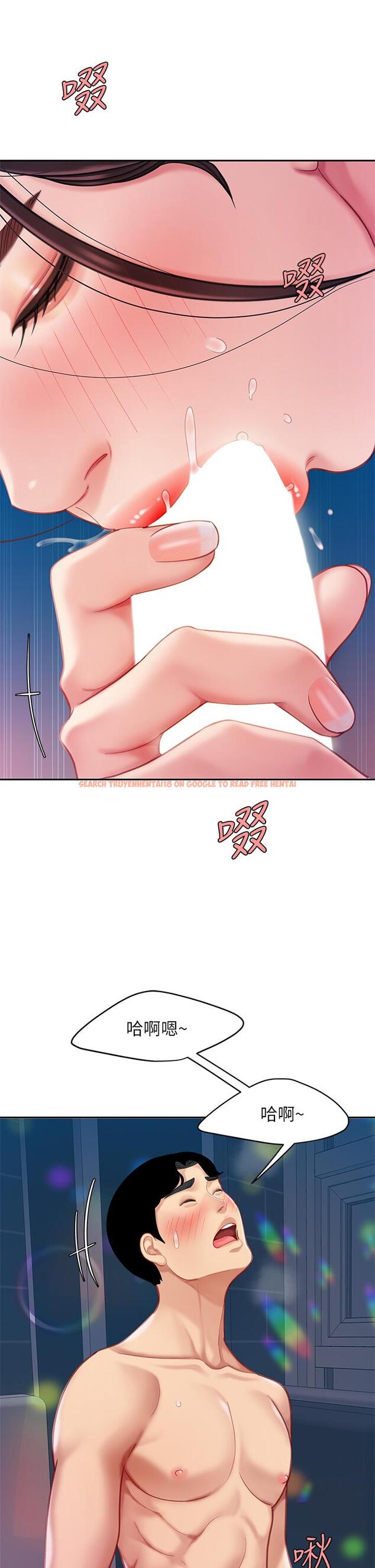 查看漫画天下第一泡 - 第17話-用可愛的表情幫我舔 - tymanga.com中的899740图片