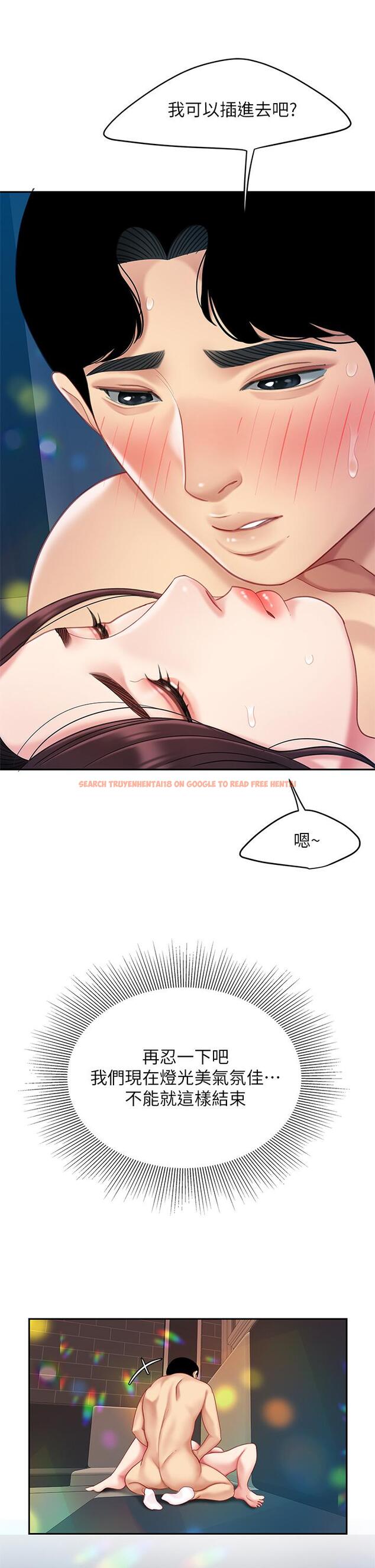 查看漫画天下第一泡 - 第17話-用可愛的表情幫我舔 - tymanga.com中的899749图片