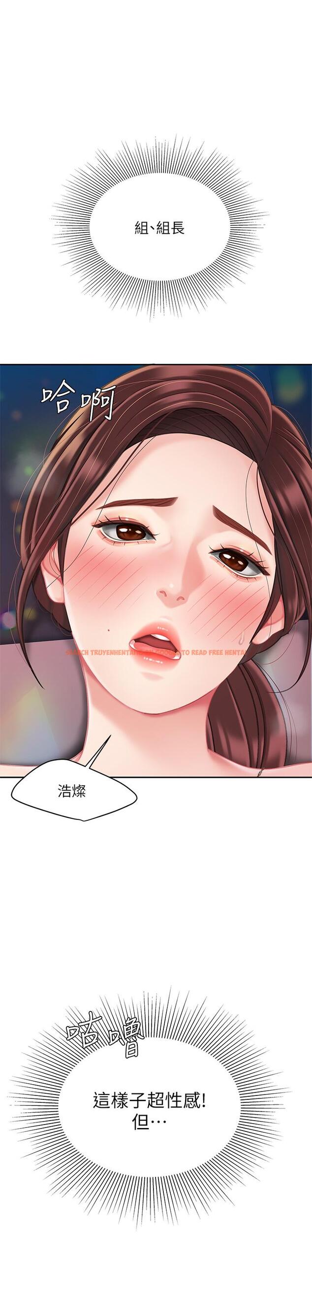 查看漫画天下第一泡 - 第18話-熟女姐姐的乳交技巧 - tymanga.com中的902181图片