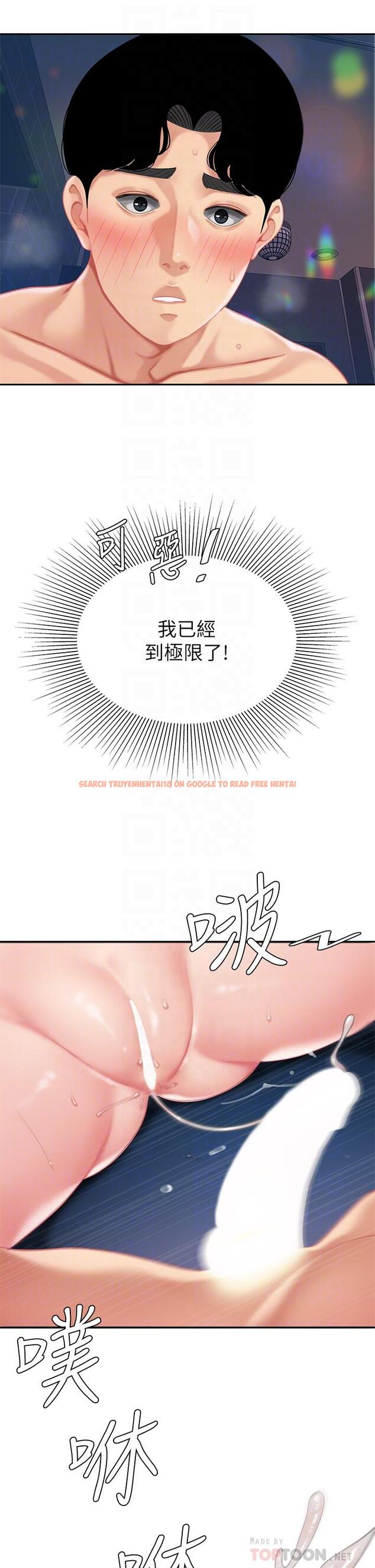 查看漫画天下第一泡 - 第18話-熟女姐姐的乳交技巧 - tymanga.com中的902182图片