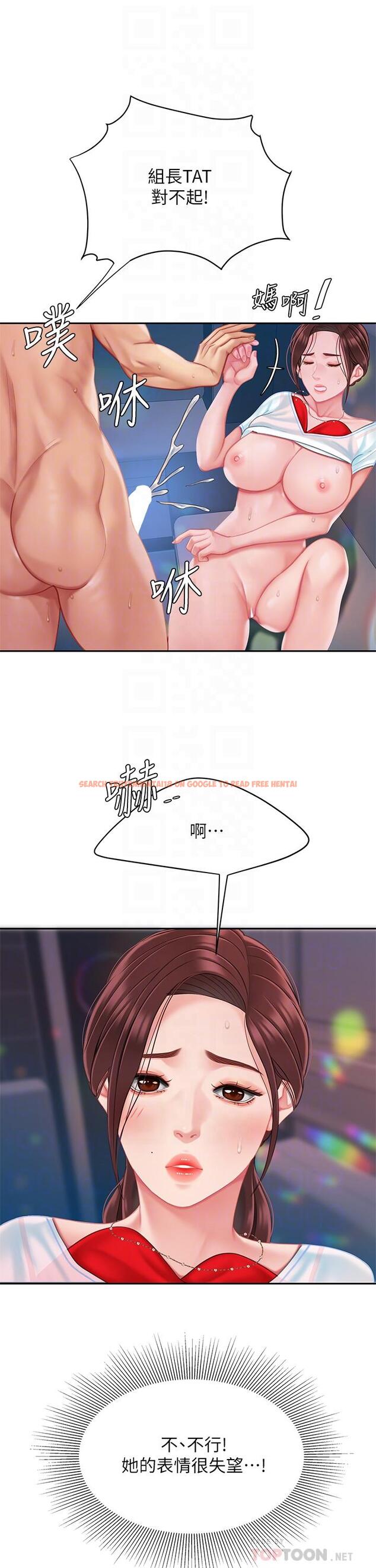查看漫画天下第一泡 - 第18話-熟女姐姐的乳交技巧 - tymanga.com中的902184图片
