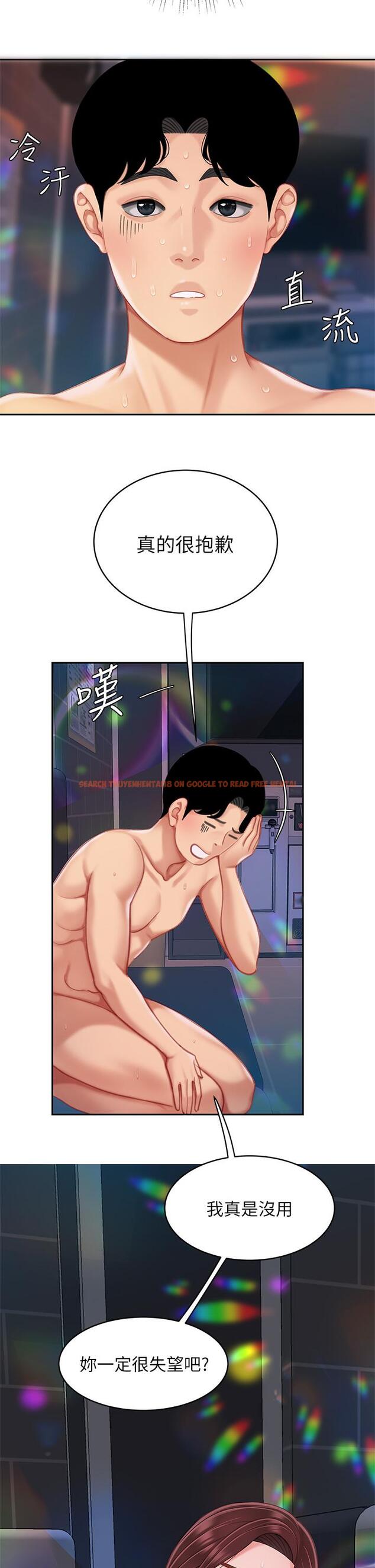 查看漫画天下第一泡 - 第18話-熟女姐姐的乳交技巧 - tymanga.com中的902185图片