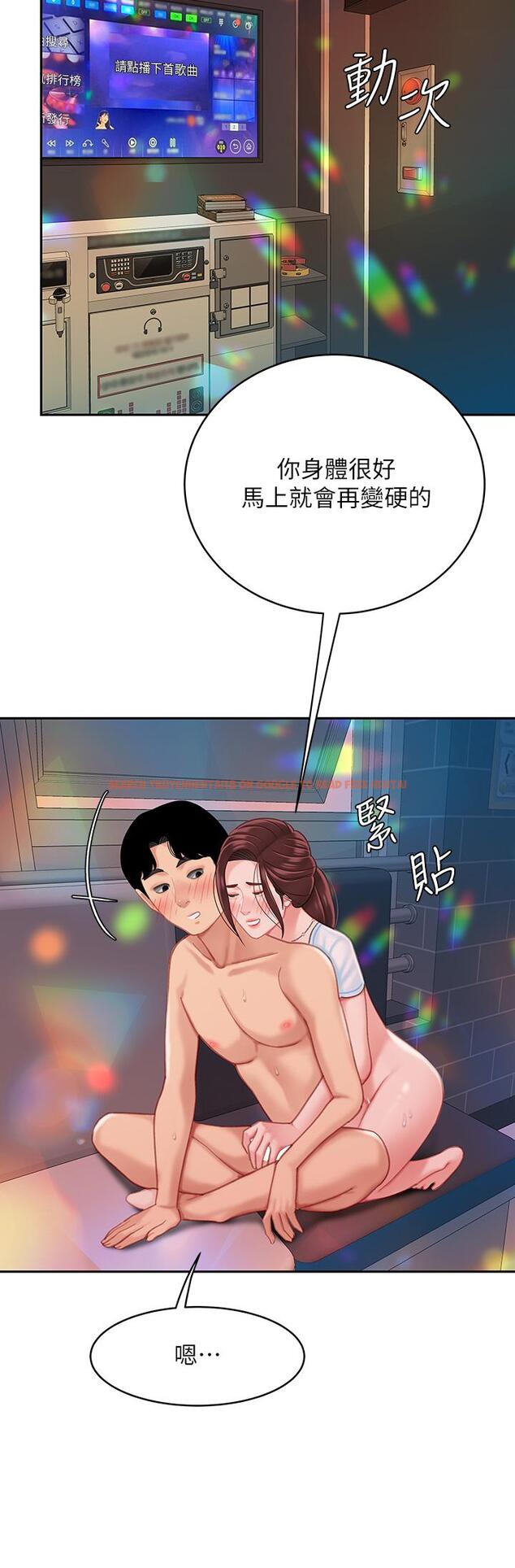 查看漫画天下第一泡 - 第18話-熟女姐姐的乳交技巧 - tymanga.com中的902189图片