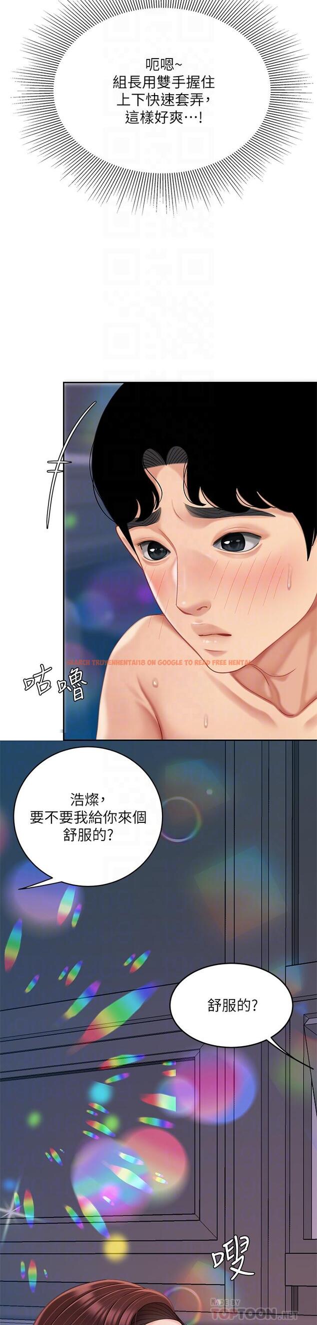 查看漫画天下第一泡 - 第18話-熟女姐姐的乳交技巧 - tymanga.com中的902194图片