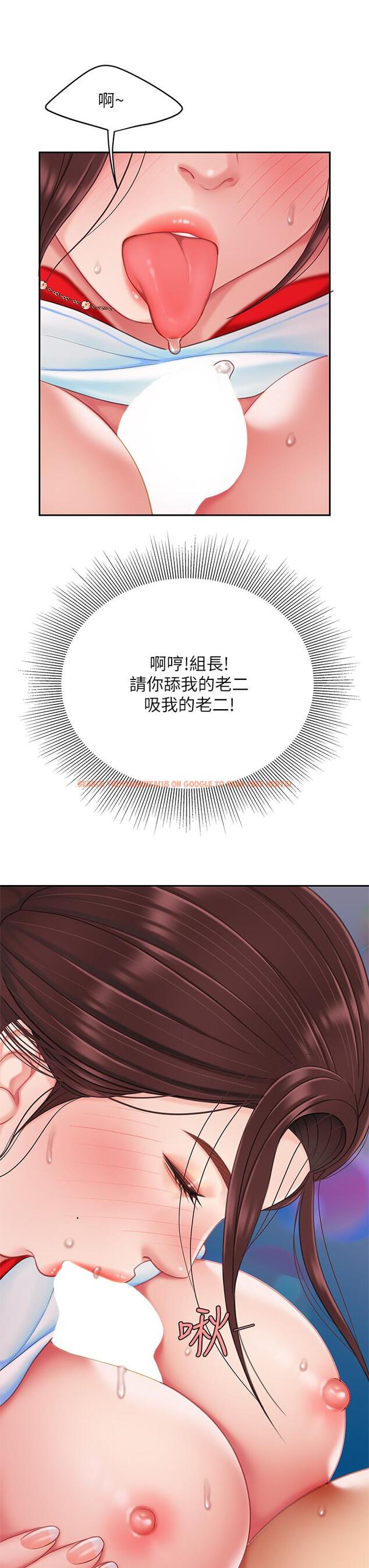 查看漫画天下第一泡 - 第18話-熟女姐姐的乳交技巧 - tymanga.com中的902198图片