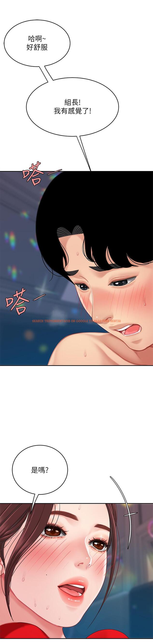查看漫画天下第一泡 - 第18話-熟女姐姐的乳交技巧 - tymanga.com中的902200图片