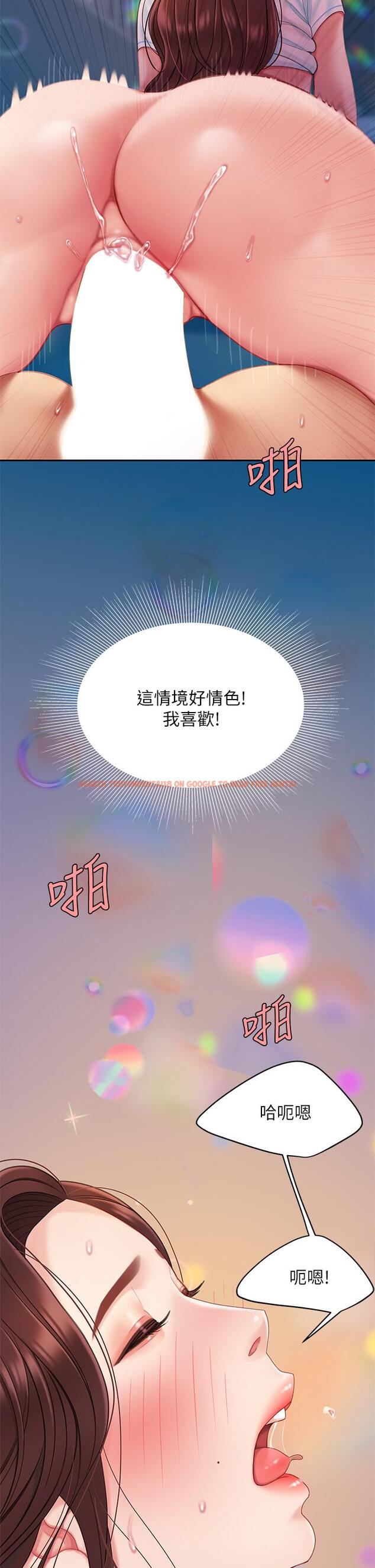 查看漫画天下第一泡 - 第18話-熟女姐姐的乳交技巧 - tymanga.com中的902213图片