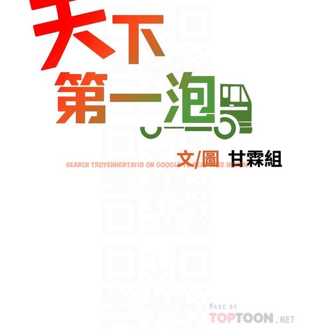 查看漫画天下第一泡 - 第19話-在KTV的激情性愛 - tymanga.com中的905028图片