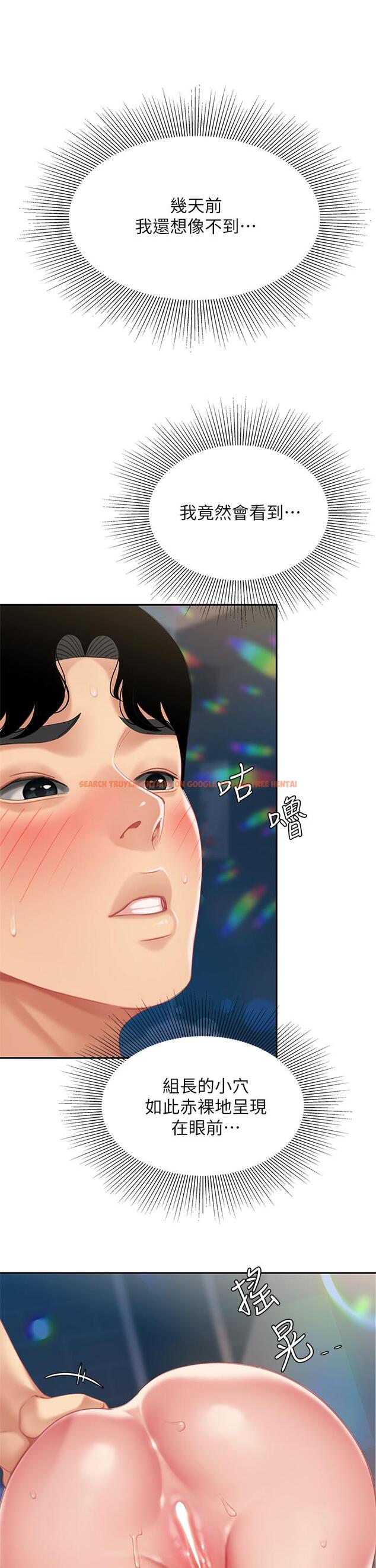 查看漫画天下第一泡 - 第19話-在KTV的激情性愛 - tymanga.com中的905029图片