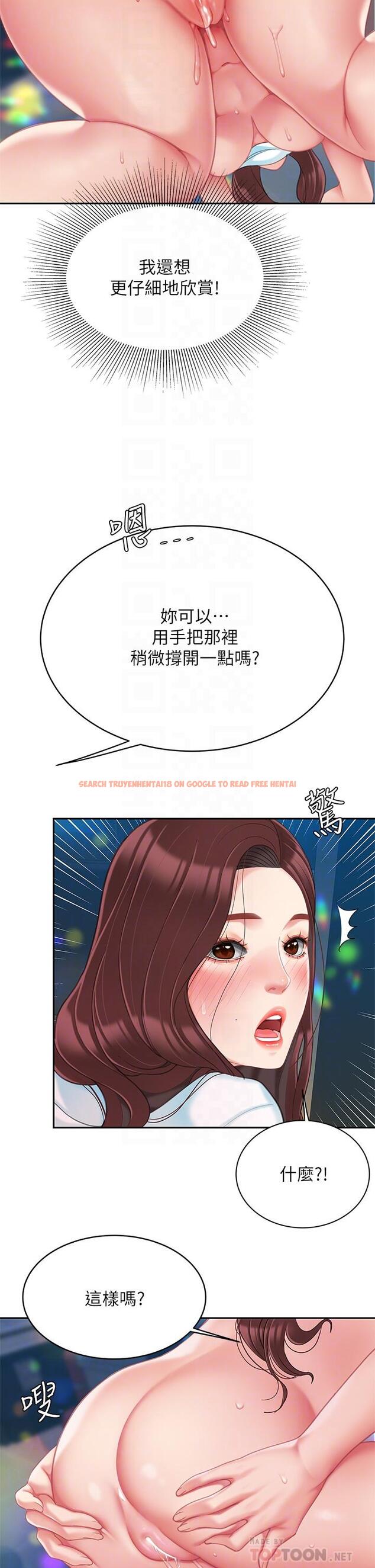 查看漫画天下第一泡 - 第19話-在KTV的激情性愛 - tymanga.com中的905030图片
