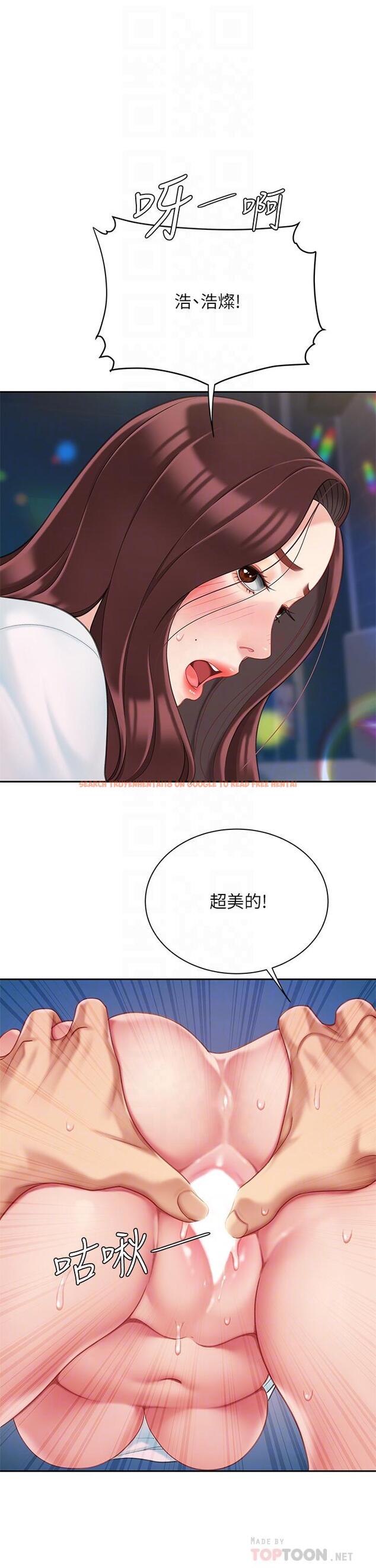 查看漫画天下第一泡 - 第19話-在KTV的激情性愛 - tymanga.com中的905032图片