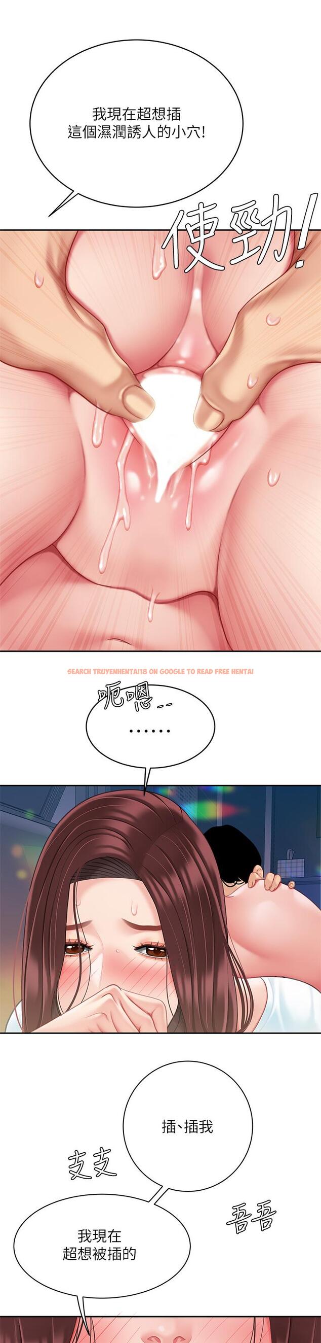 查看漫画天下第一泡 - 第19話-在KTV的激情性愛 - tymanga.com中的905033图片