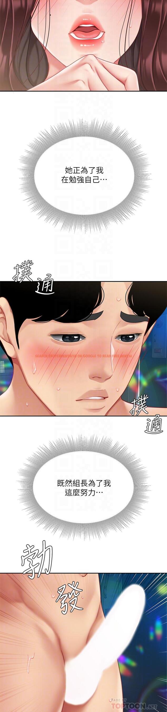 查看漫画天下第一泡 - 第19話-在KTV的激情性愛 - tymanga.com中的905034图片