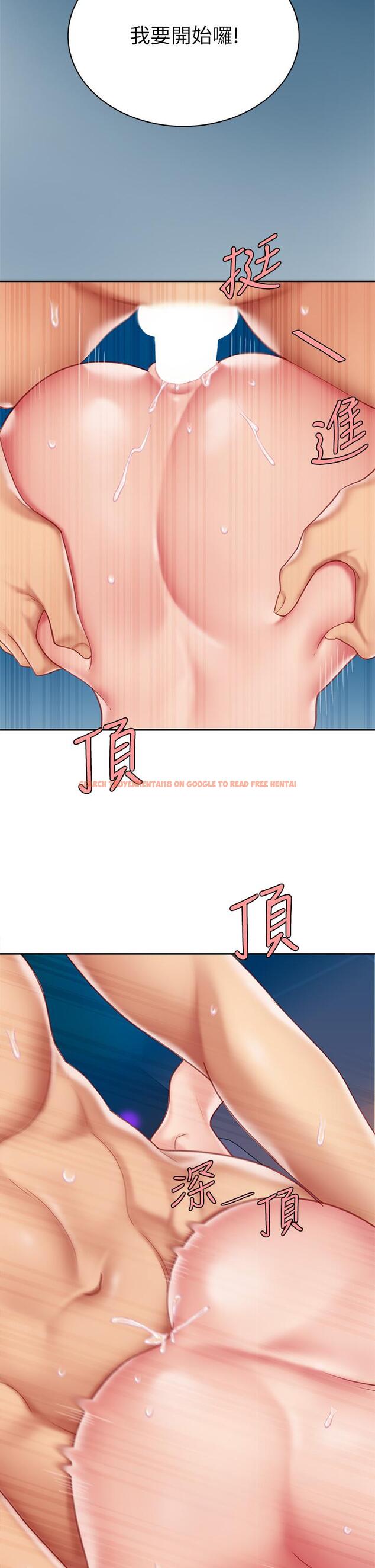 查看漫画天下第一泡 - 第19話-在KTV的激情性愛 - tymanga.com中的905037图片