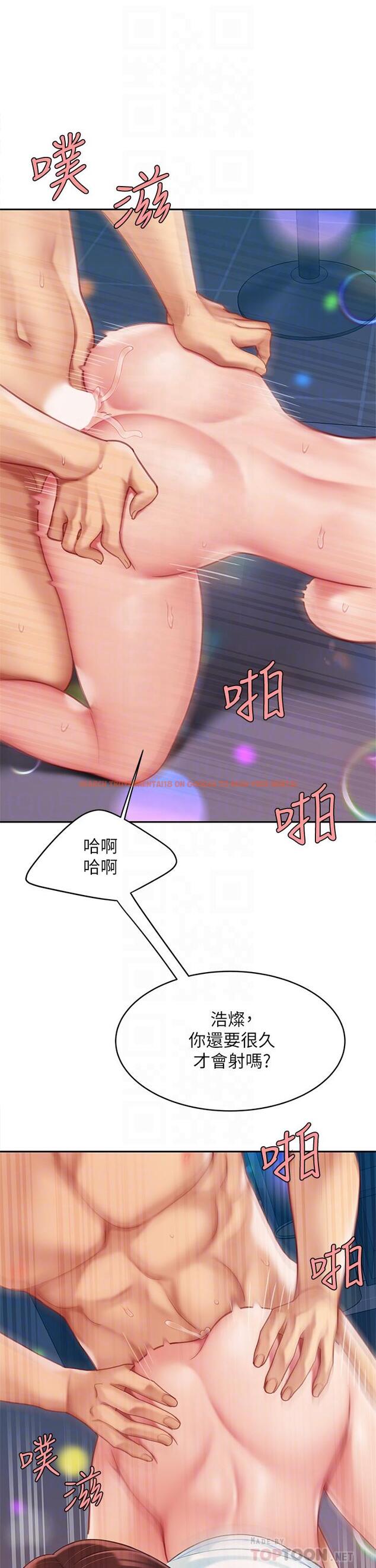 查看漫画天下第一泡 - 第19話-在KTV的激情性愛 - tymanga.com中的905042图片
