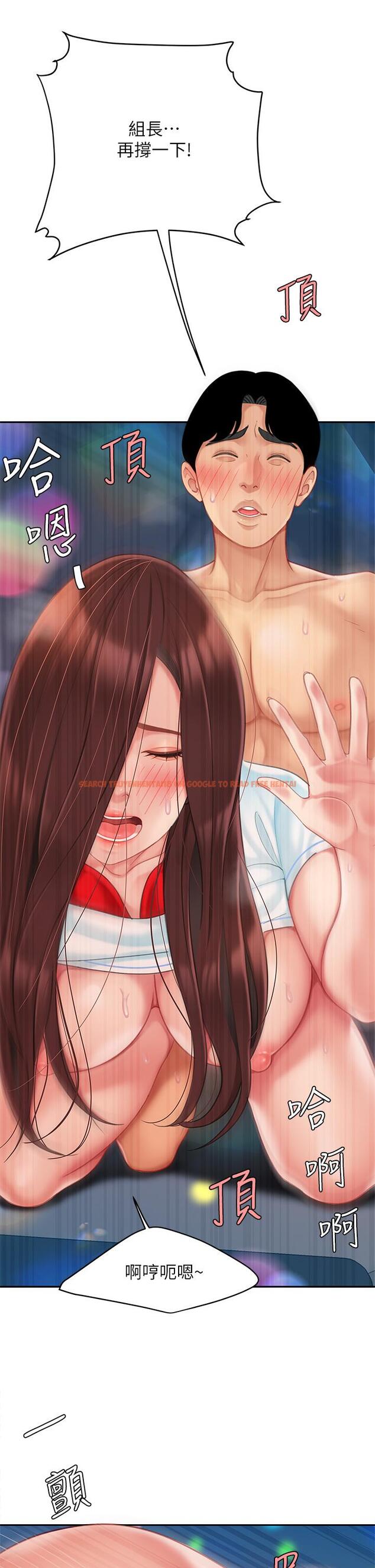 查看漫画天下第一泡 - 第19話-在KTV的激情性愛 - tymanga.com中的905045图片