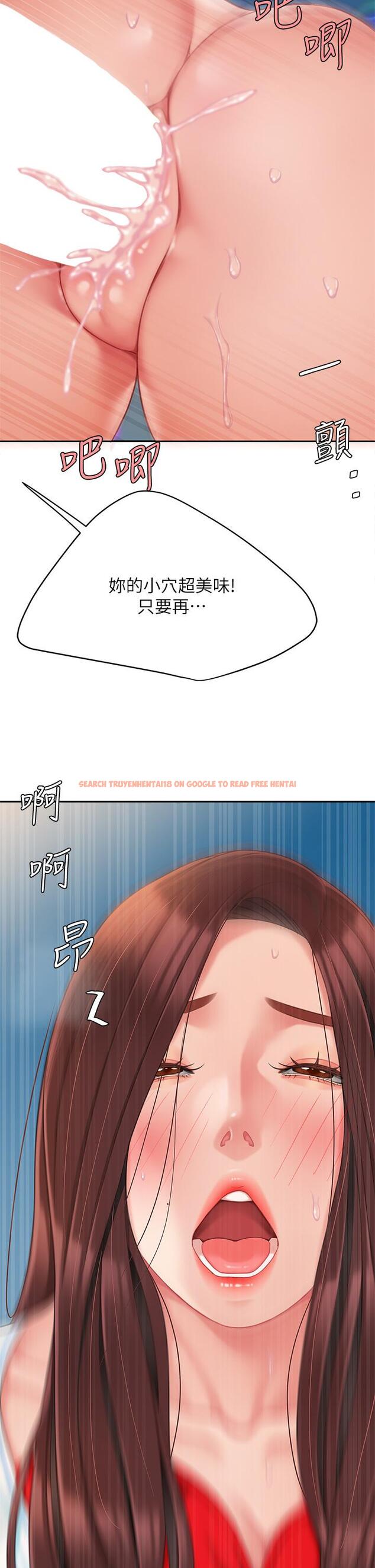查看漫画天下第一泡 - 第19話-在KTV的激情性愛 - tymanga.com中的905046图片