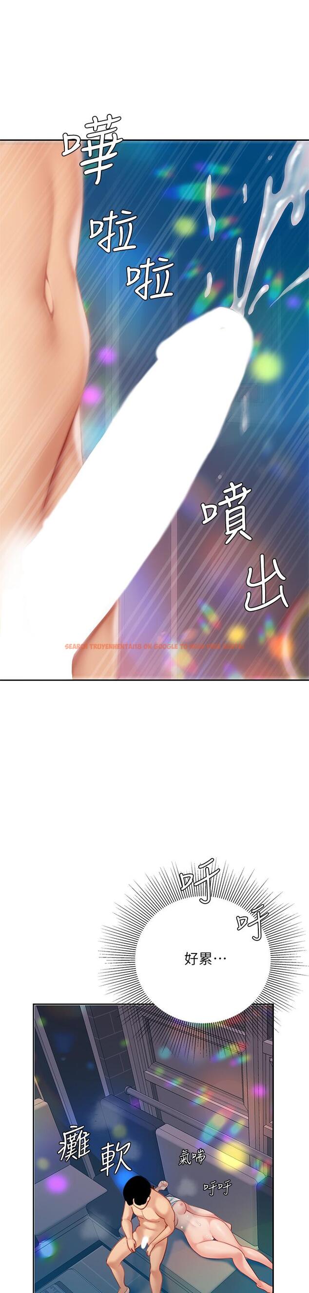 查看漫画天下第一泡 - 第19話-在KTV的激情性愛 - tymanga.com中的905058图片