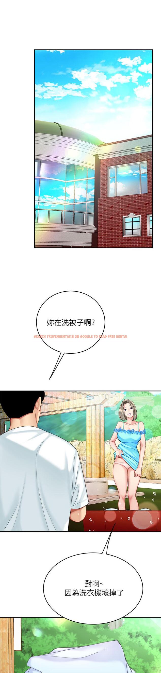 查看漫画天下第一泡 - 第20話-被純真的天使誘惑 - tymanga.com中的908158图片