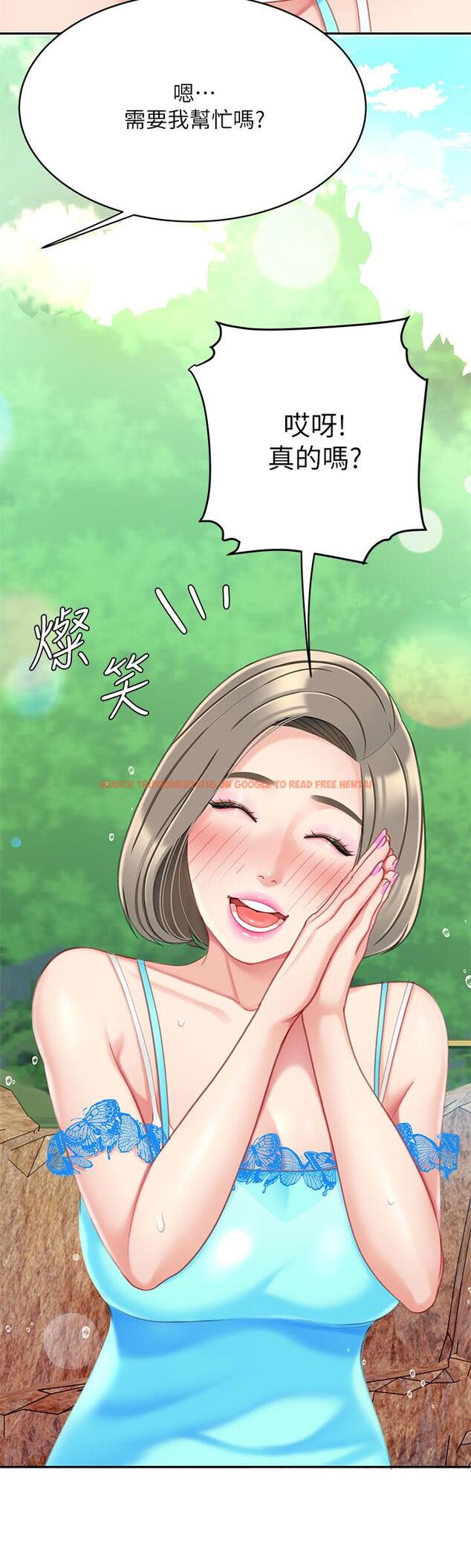查看漫画天下第一泡 - 第20話-被純真的天使誘惑 - tymanga.com中的908160图片