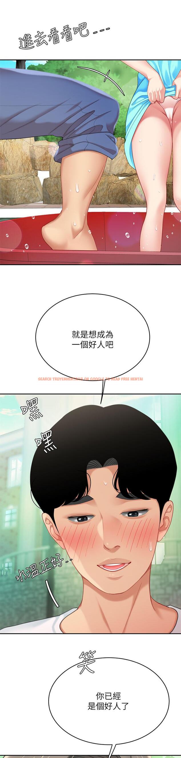 查看漫画天下第一泡 - 第20話-被純真的天使誘惑 - tymanga.com中的908162图片