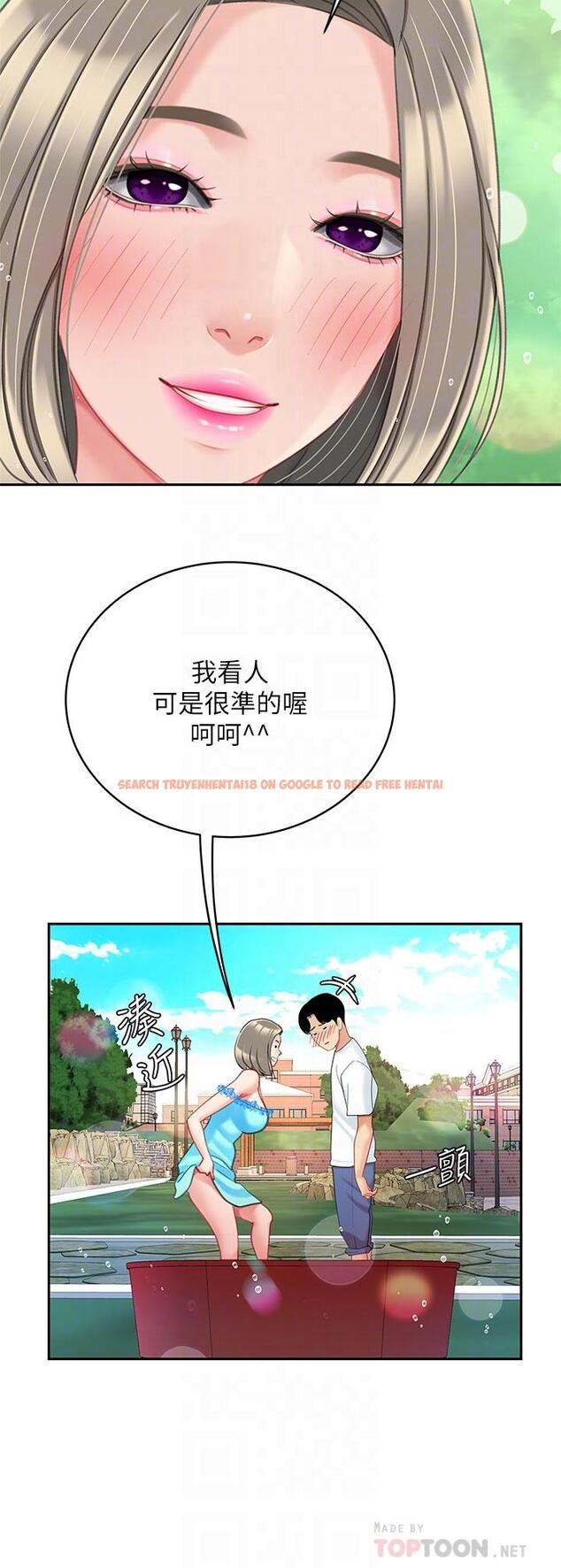 查看漫画天下第一泡 - 第20話-被純真的天使誘惑 - tymanga.com中的908163图片