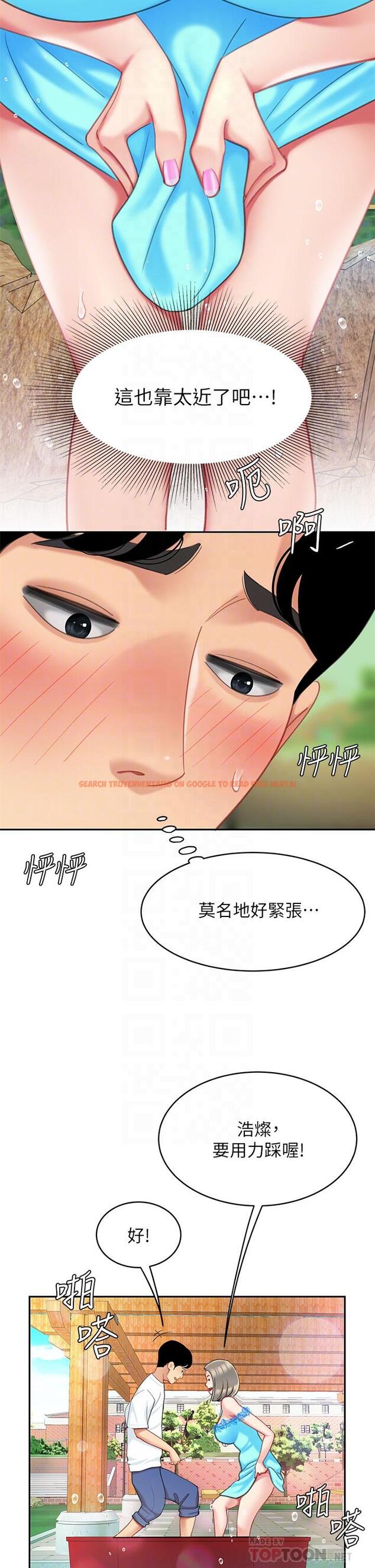 查看漫画天下第一泡 - 第20話-被純真的天使誘惑 - tymanga.com中的908165图片