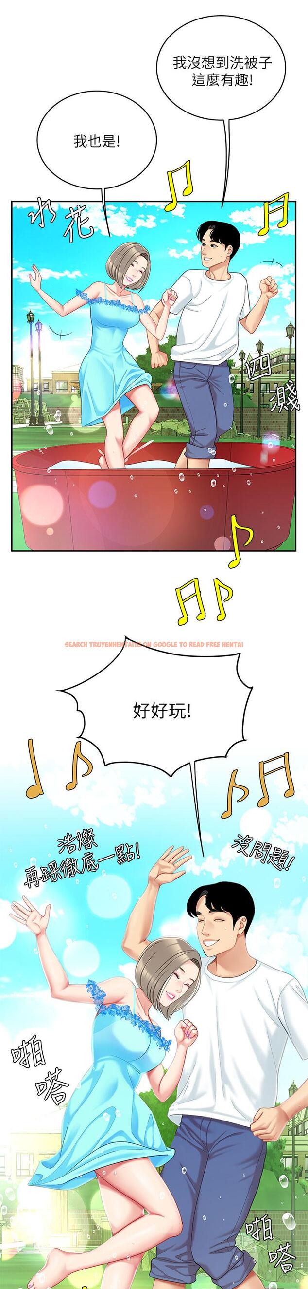 查看漫画天下第一泡 - 第20話-被純真的天使誘惑 - tymanga.com中的908170图片