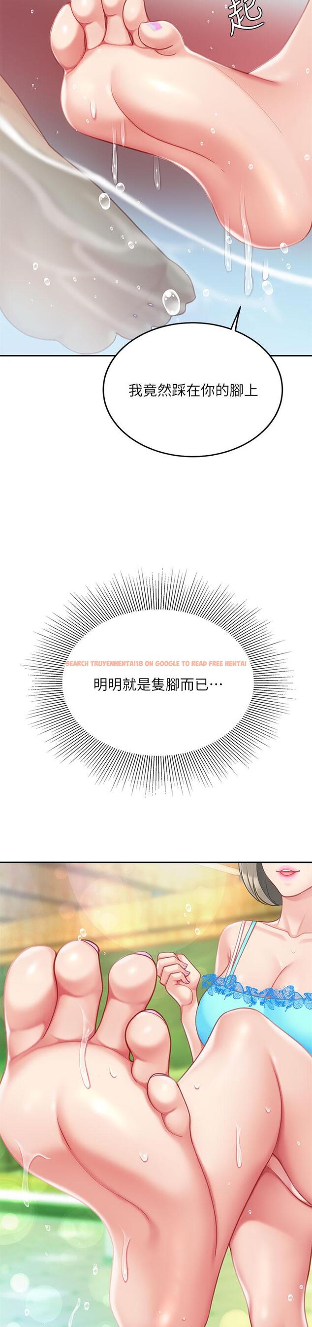 查看漫画天下第一泡 - 第20話-被純真的天使誘惑 - tymanga.com中的908175图片