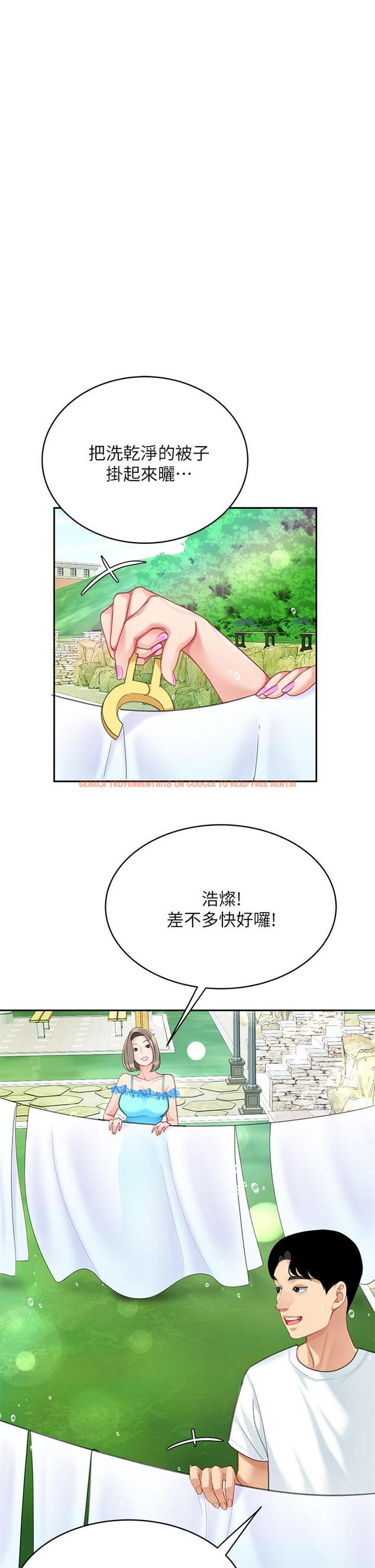查看漫画天下第一泡 - 第20話-被純真的天使誘惑 - tymanga.com中的908180图片