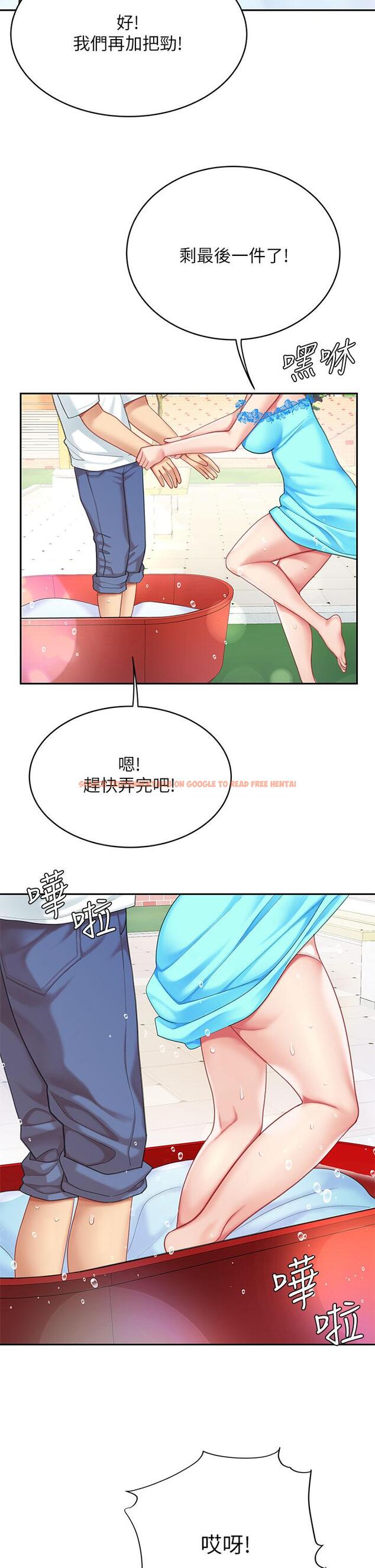 查看漫画天下第一泡 - 第20話-被純真的天使誘惑 - tymanga.com中的908181图片