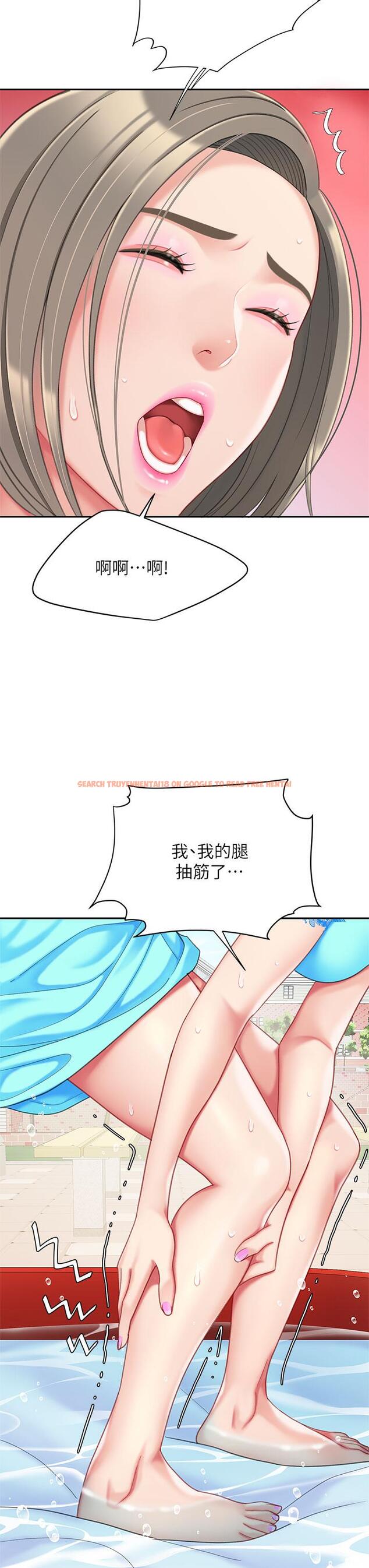 查看漫画天下第一泡 - 第20話-被純真的天使誘惑 - tymanga.com中的908182图片
