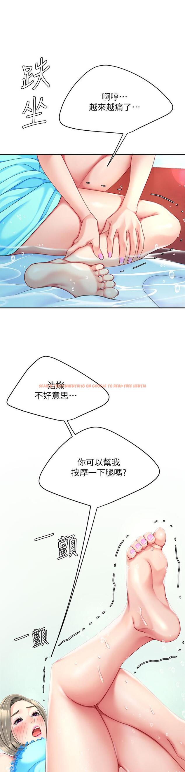 查看漫画天下第一泡 - 第20話-被純真的天使誘惑 - tymanga.com中的908184图片