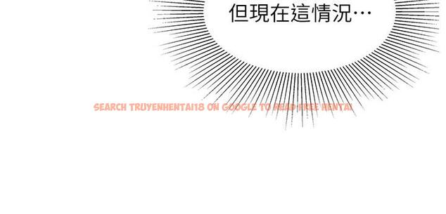 查看漫画天下第一泡 - 第20話-被純真的天使誘惑 - tymanga.com中的908190图片